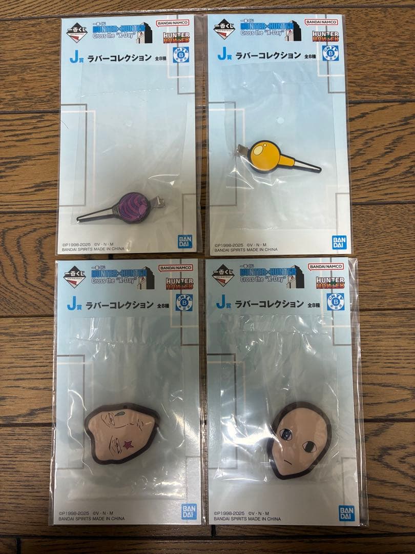 下位賞付き新品、♥