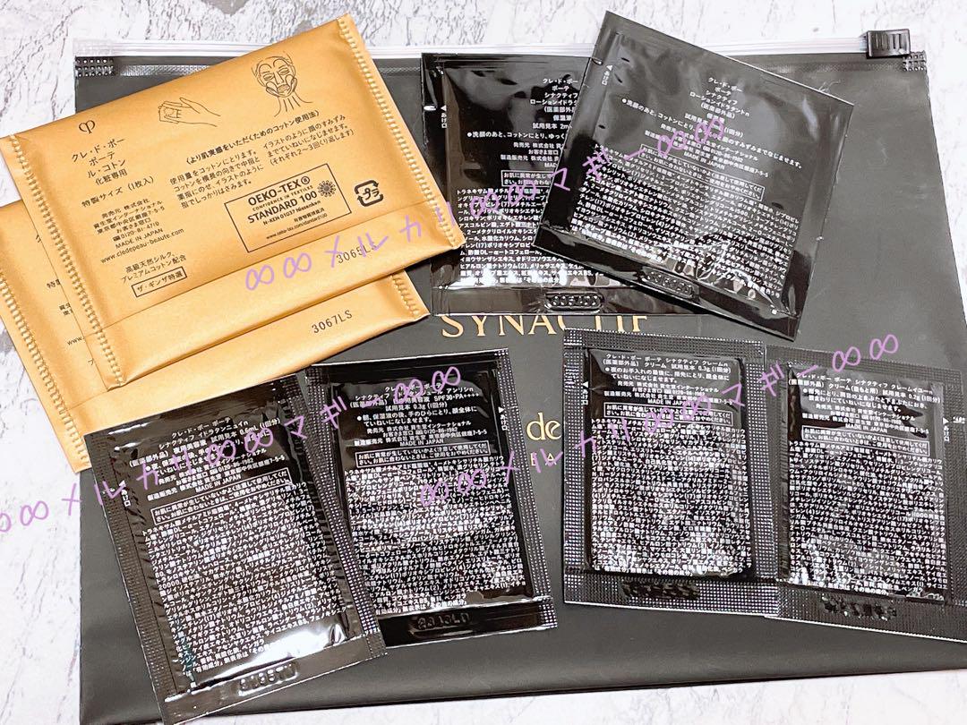 【シナクティフ】★特製サイズ・美容液セット　★トライアルセット