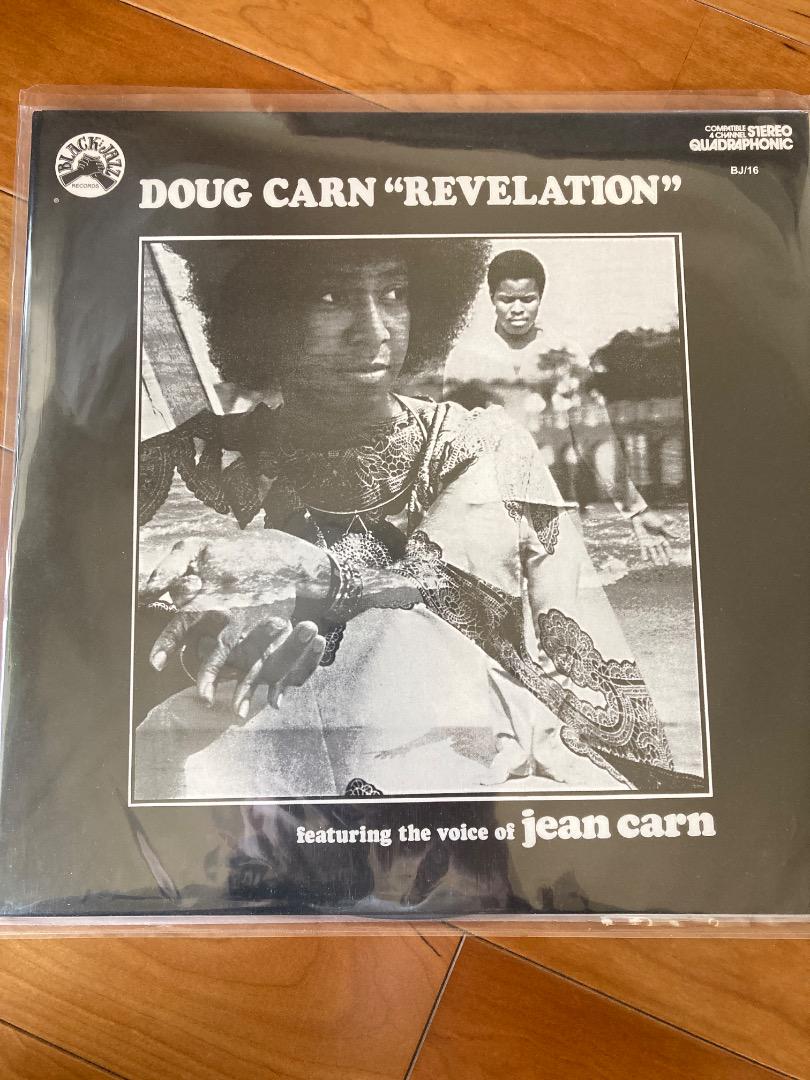 Doug Carn Infant Eyes & Revelation 2枚セット