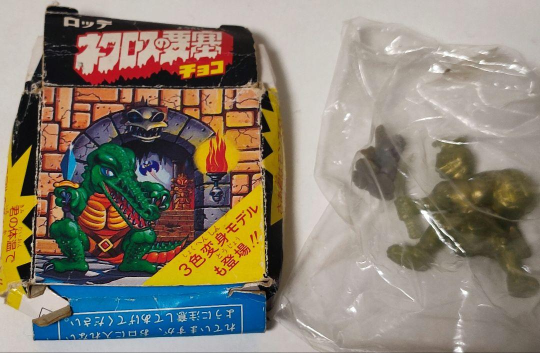 ネクロスの要塞 ナイト 箱カード付