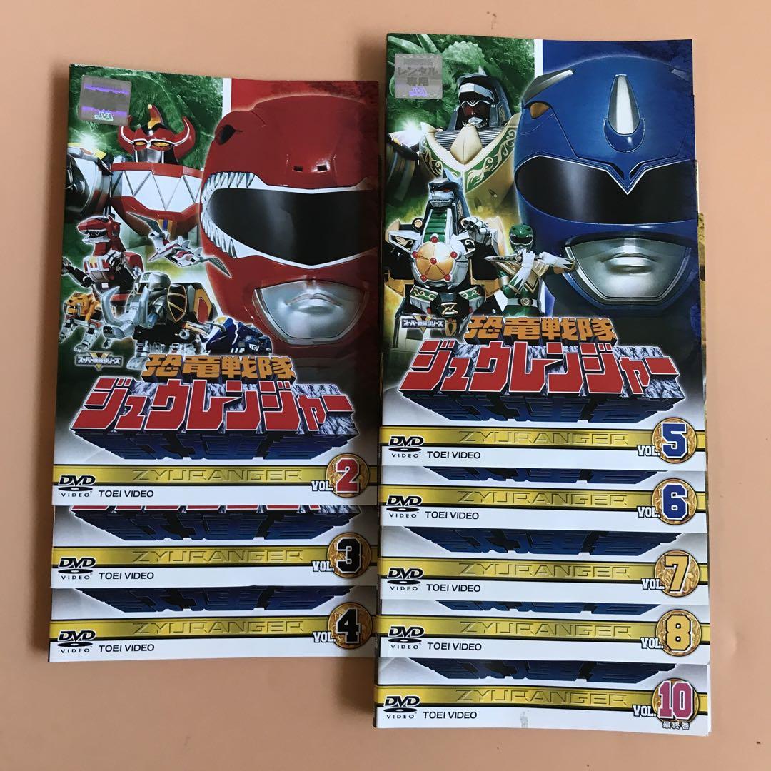恐竜戦隊 ジュウレンジャー 8巻セット 管理番号20451オン