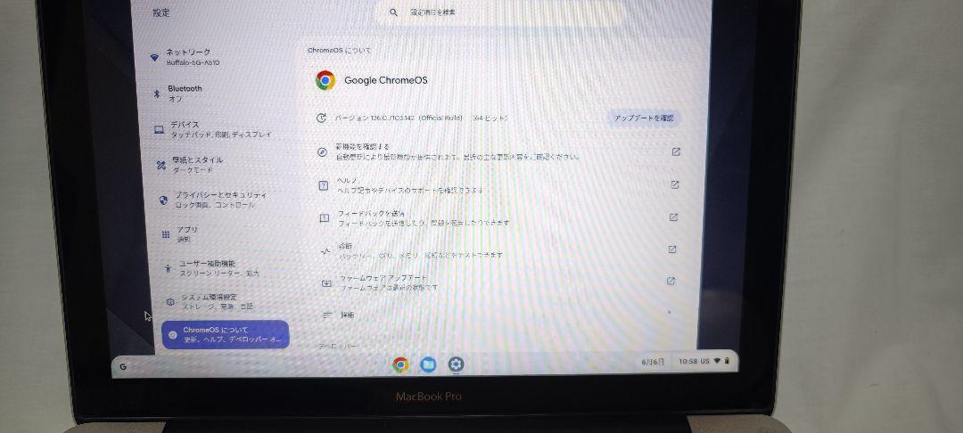 MacBook Pro 13インチ OS→Chrom OS Flex