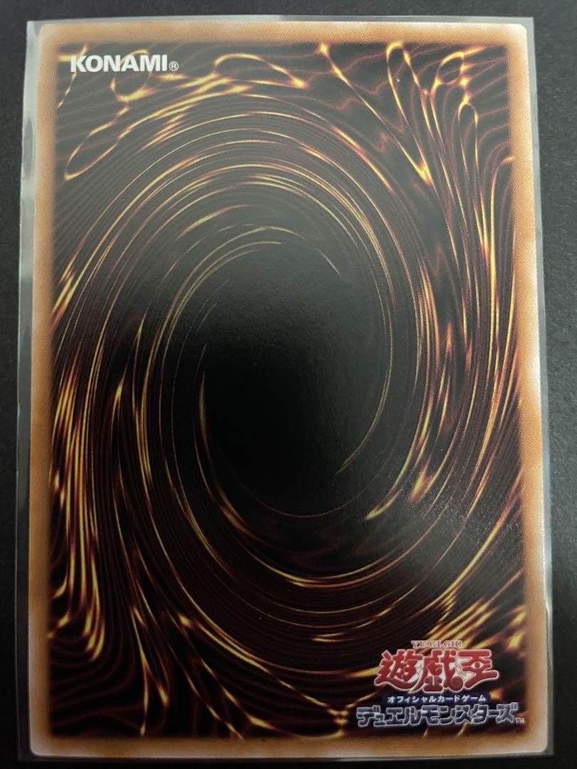 遊戯王　烙印融合　25th クオシク　2枚 烙印融合(25thレア)(CF01) | クォーターセンチュリー