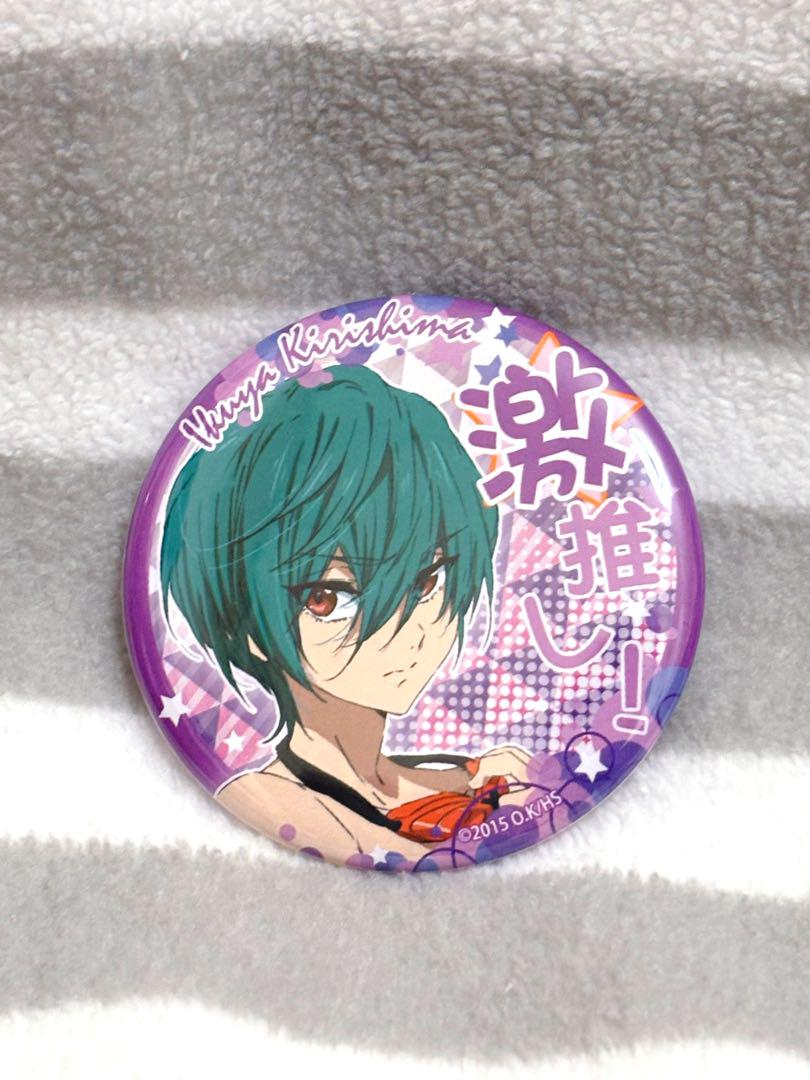 free 桐嶋郁弥 激推し缶バッジ Free! 激推し缶バッジ 桐嶋郁弥 - メルカリ