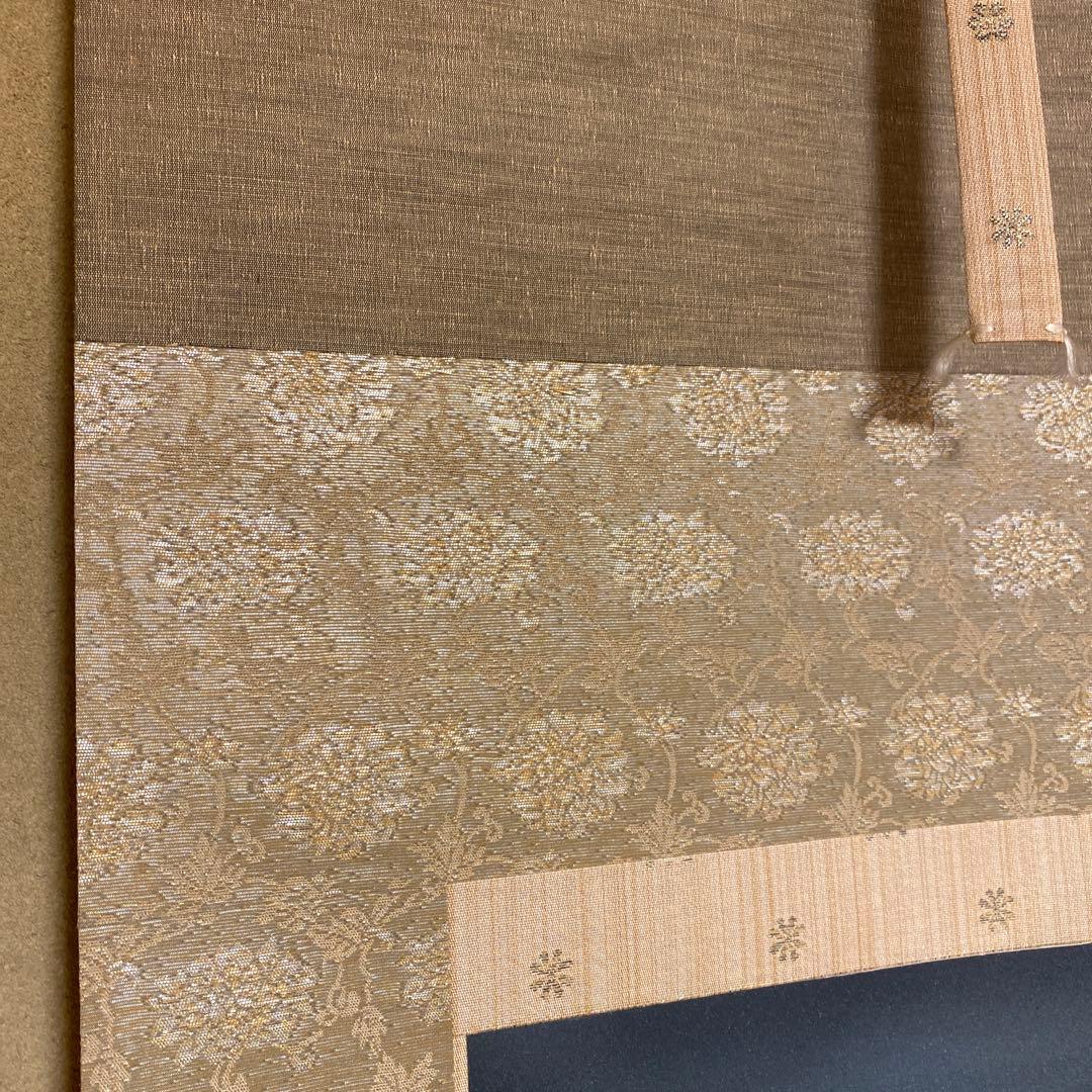 買収美品 掛け軸 海野春泉作 二重箱 遊鯉図 共箱 美術年鑑掲載作家