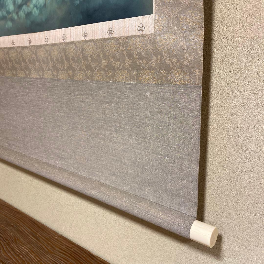 美品 掛け軸 海野春泉作 遊鯉図 共箱 二重箱 美術年鑑掲載作家 絵画