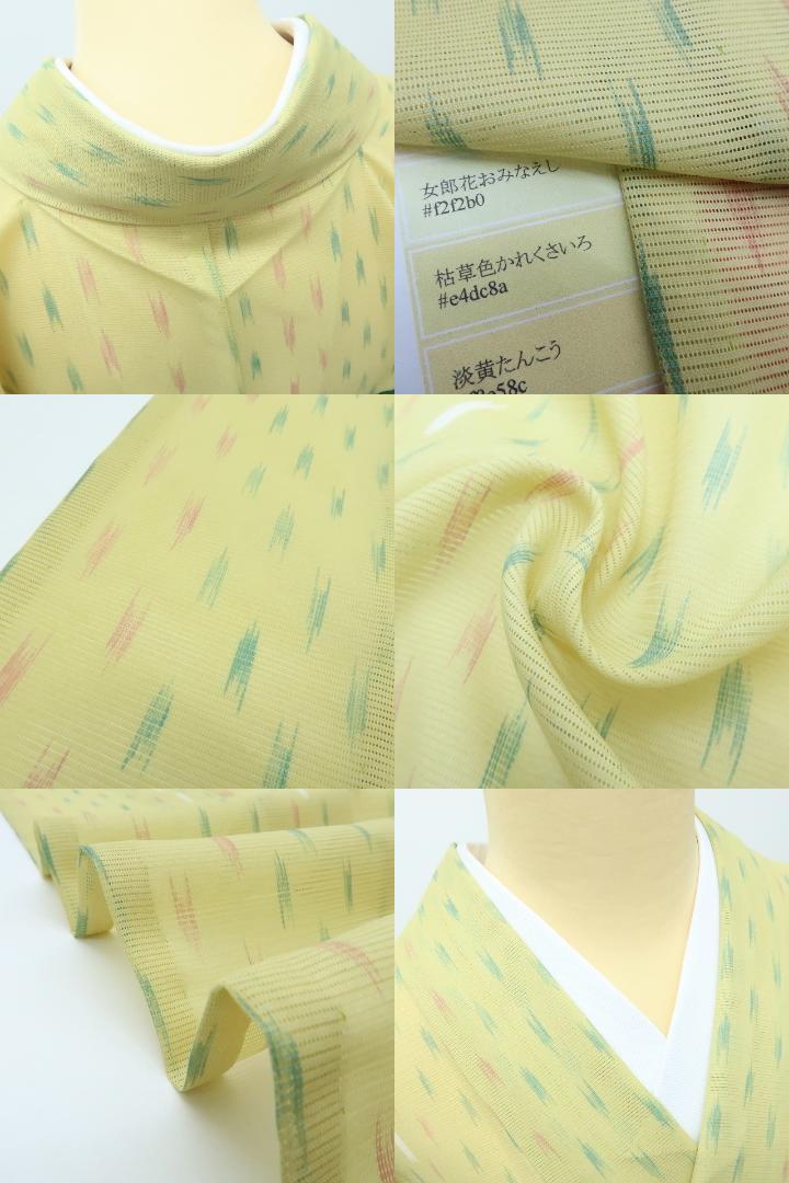 Y2951◆美品 洗える夏着物 絽 小紋 着物