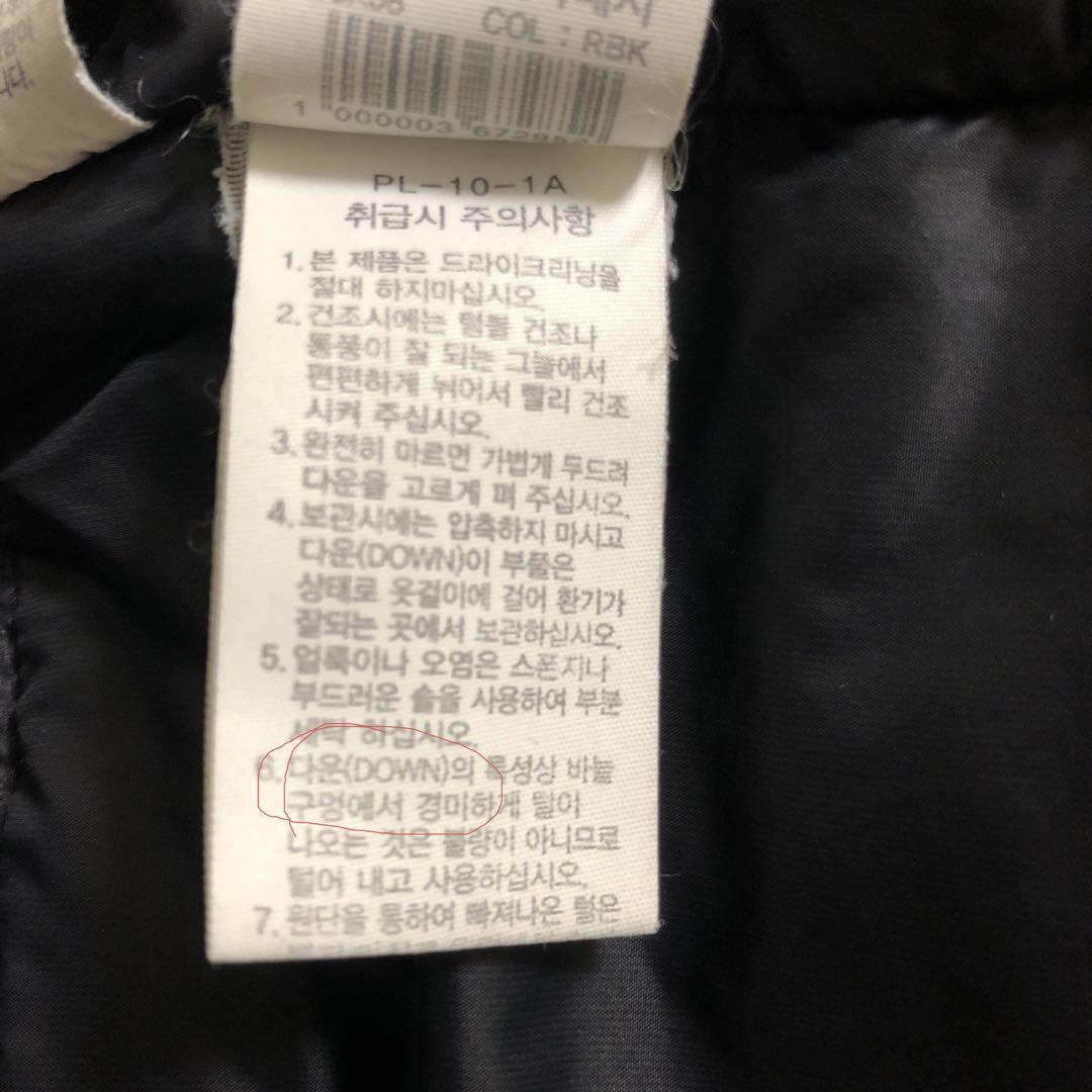 The North Face ノースフェイス ダウンジャケット韓国1992 XL
