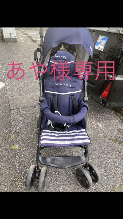 ブルー系希少 黒入荷!限界値引き中!二人乗りベビーカー キンダーワゴン ベビーカー ベビー・キッズブルー系¥13,410-www.cfpam.com ブルー系希少 黒入荷!限界値引き中!二人乗りベビーカー キンダーワゴン ベビーカー ベビー・キッズブルー系¥13,410-www.cfpam.com
