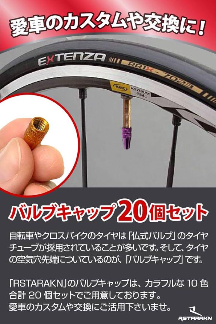 ２０個エア
