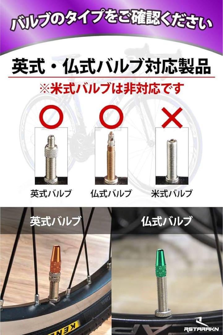 自転車 用品