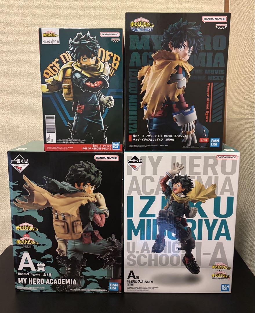 数日後に値段を戻します]僕のヒーローアカデミア フィギュア 4体