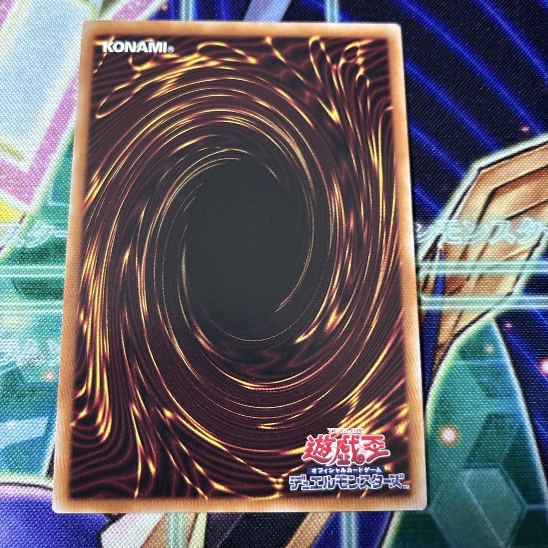 遊戯王 灰流うらら 25th rc04
