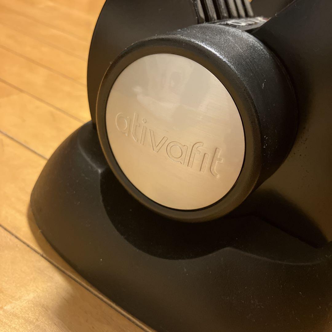 【美品】ativafit 可変式ダンベル 20kg