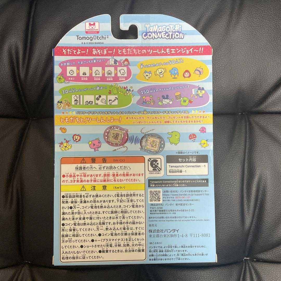 Amazon | [バンダイ(BANDAI)] Tamagotchi Connection ぴんくらめ