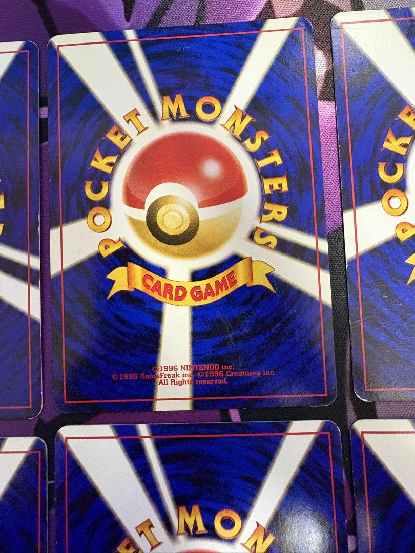 ポケモンカード 旧裏 キラ10枚まとめ売り 渦巻ホロ 十字ホロ