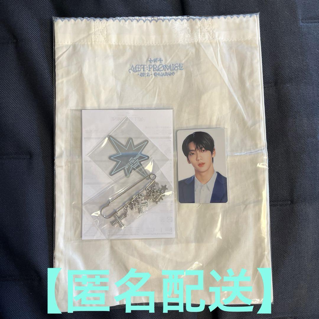 TXT act promise ep2 アプグレ 特典 トレカ スビン トゥバ