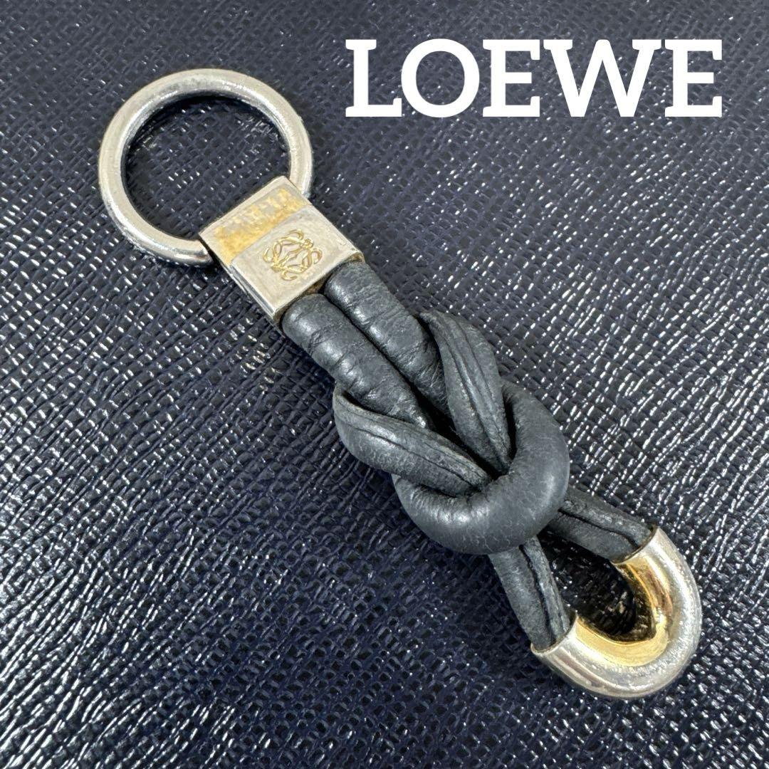 LOEWE ロエベ アナグラム キーリング キーホルダー チャーム