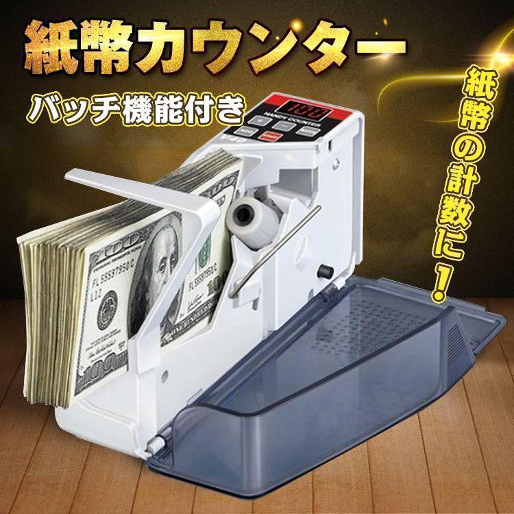 マネーカウンターお札カウンター紙幣計数機紙幣カウンターコンパクト新品 B