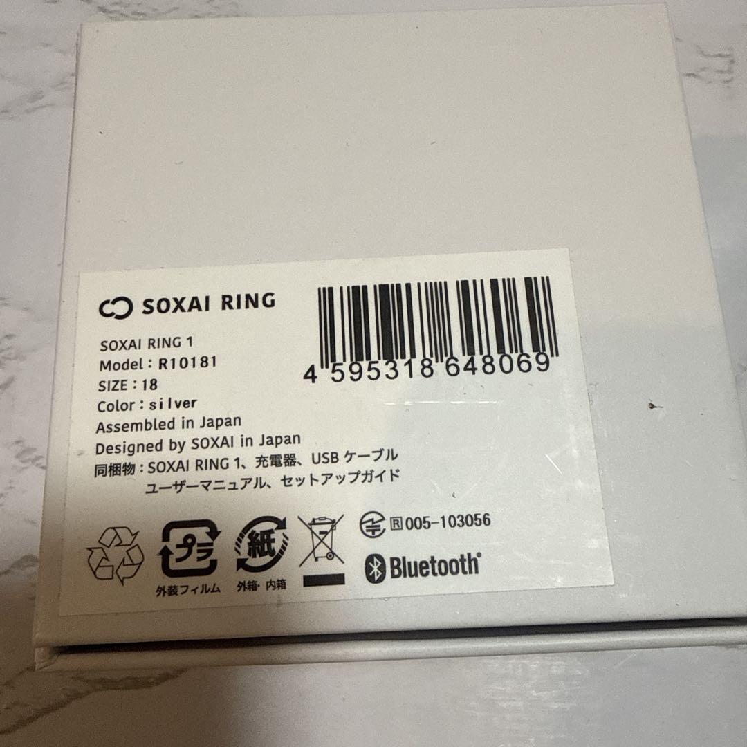 SOXAI RING