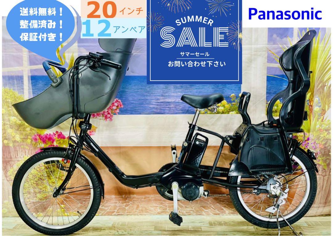 超破格！パナソニックギュット⭐️12AH子供乗せ電動アシスト自転車Y1830 Panasonic パナソニック 電動自転車 ギュット・クルーム・DX 20