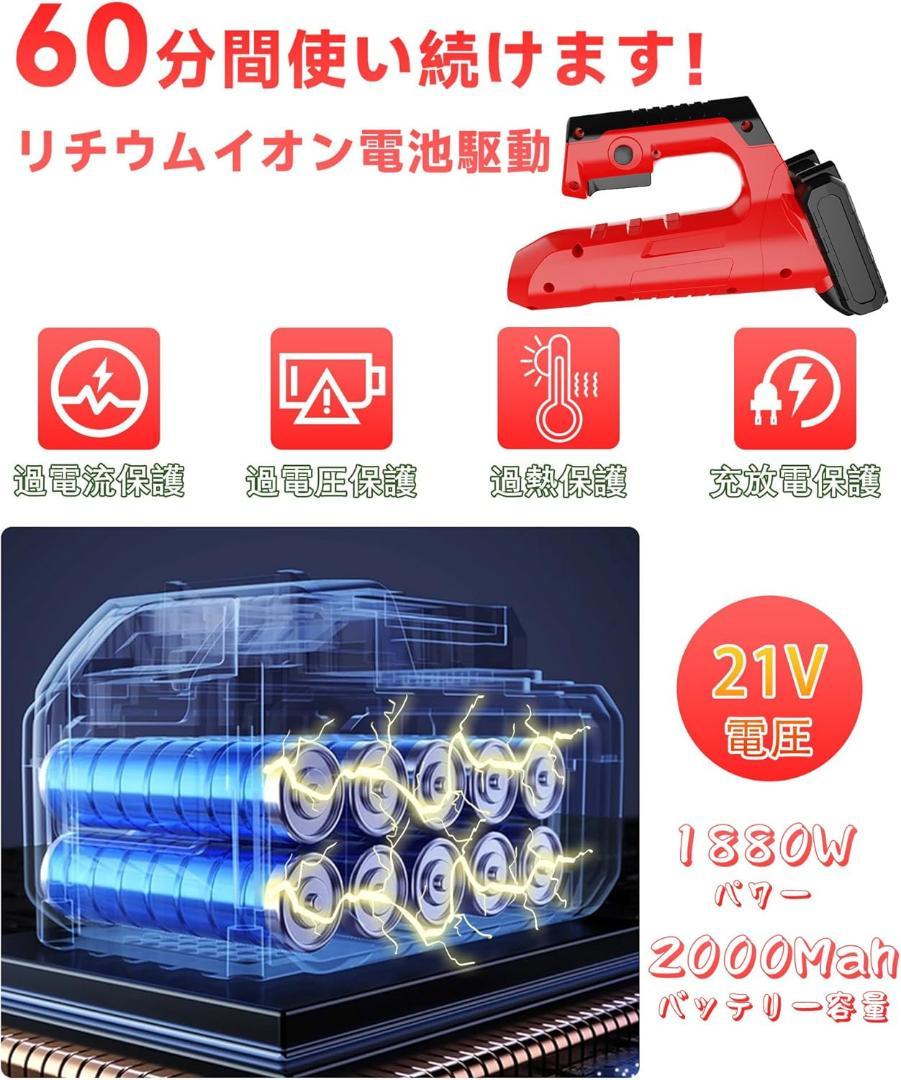 大容量バッテリー2000mAh⚡️充電式草刈り機⚡️伸縮式