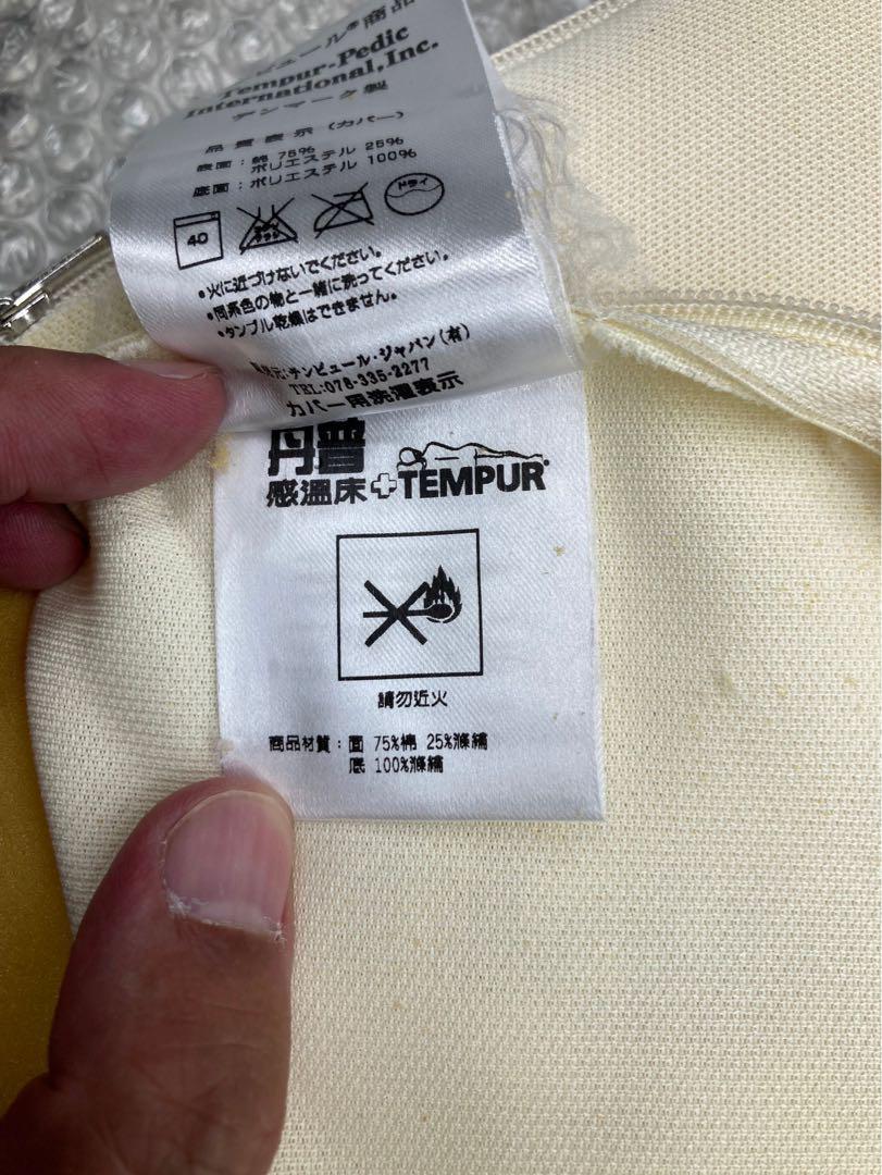 テンピュール　フトン　シンプル　シングルマットレス　三つ折り