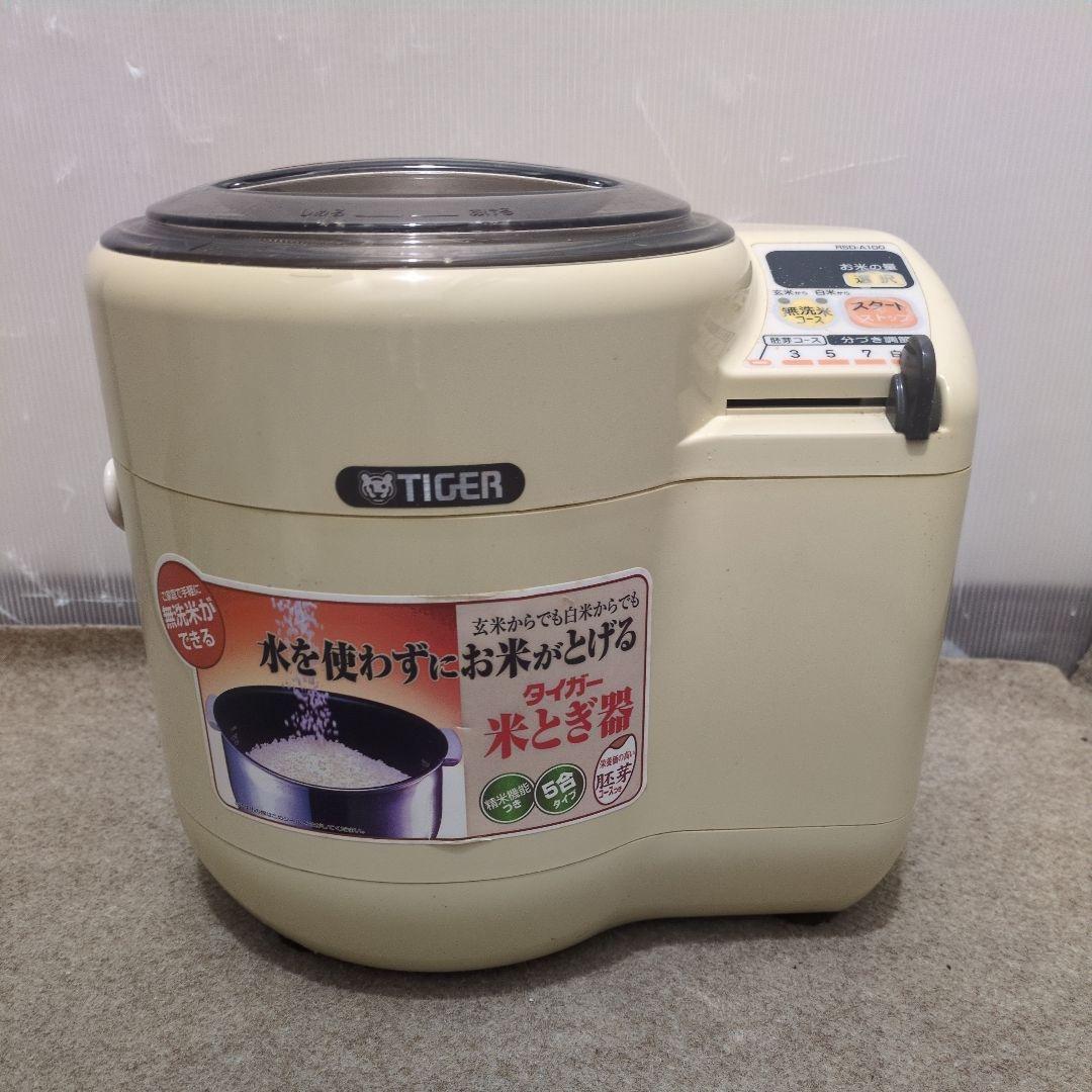 タイガー 精米器 5合 アーバンベージュ RSD-A100