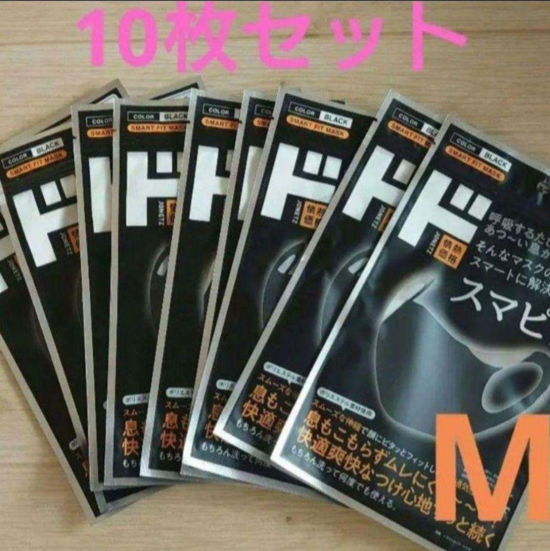 完売品！ ☆ スマピタ マスク ブラック 黒 M 韓国 小顔 地雷