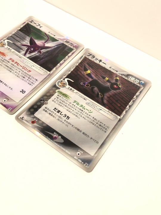 美品 希少 レア 5枚セット 179 Z0A6t-m50977579708 ブイズ デルタ種 1ed キラ 即納最安値