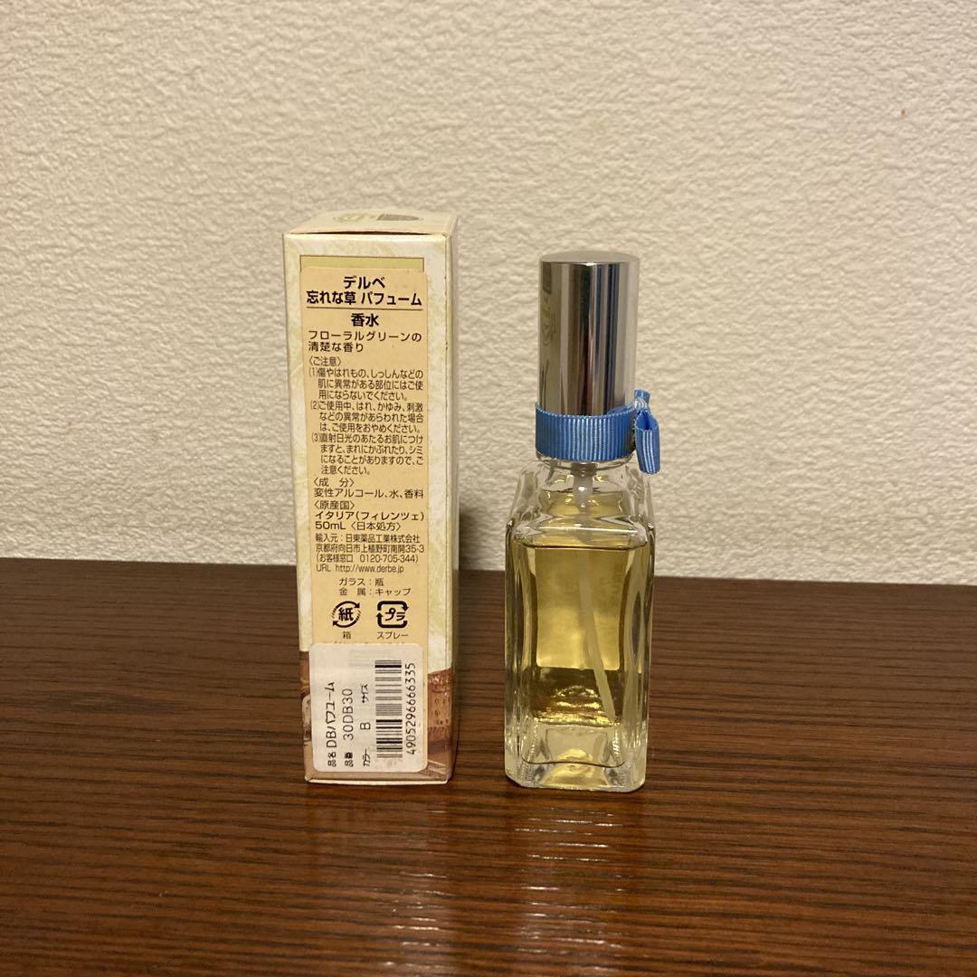 デルベ 忘れな草 パフューム 50ml - メルカリ