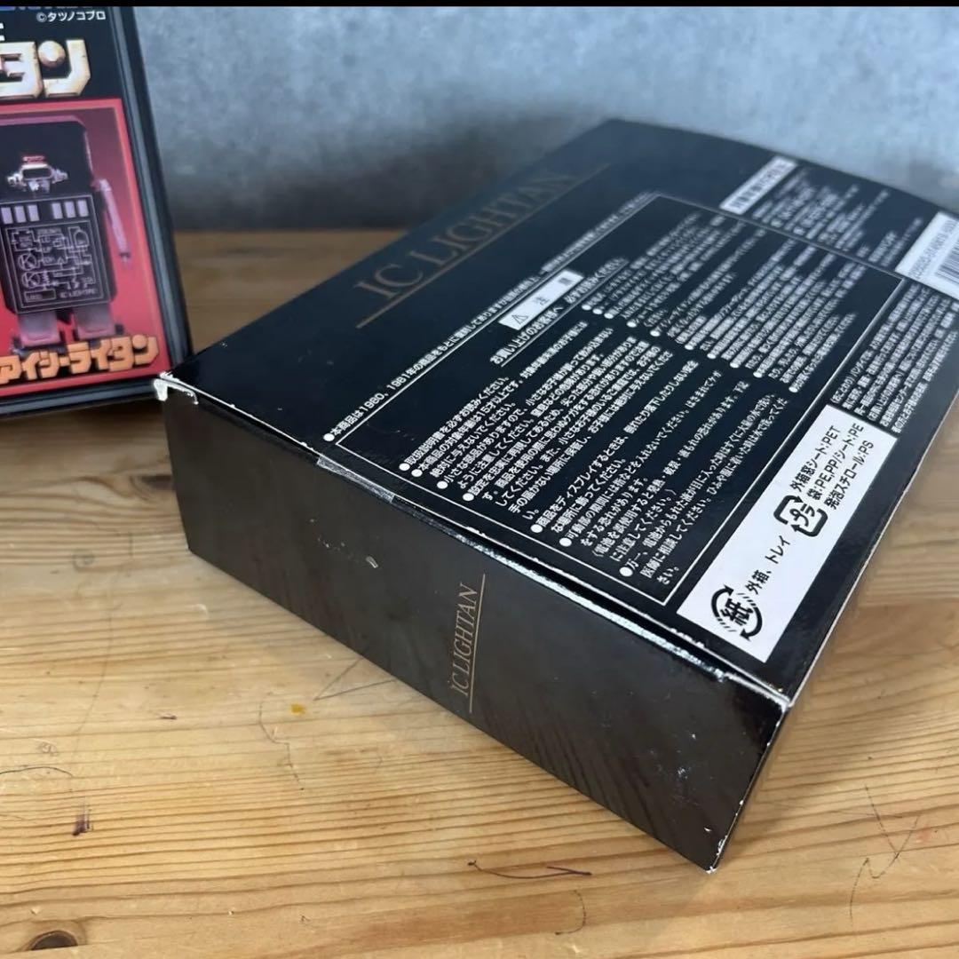 GB-86 超合金 クリスタルカットアイシーライタン復刻版　バンダイ
