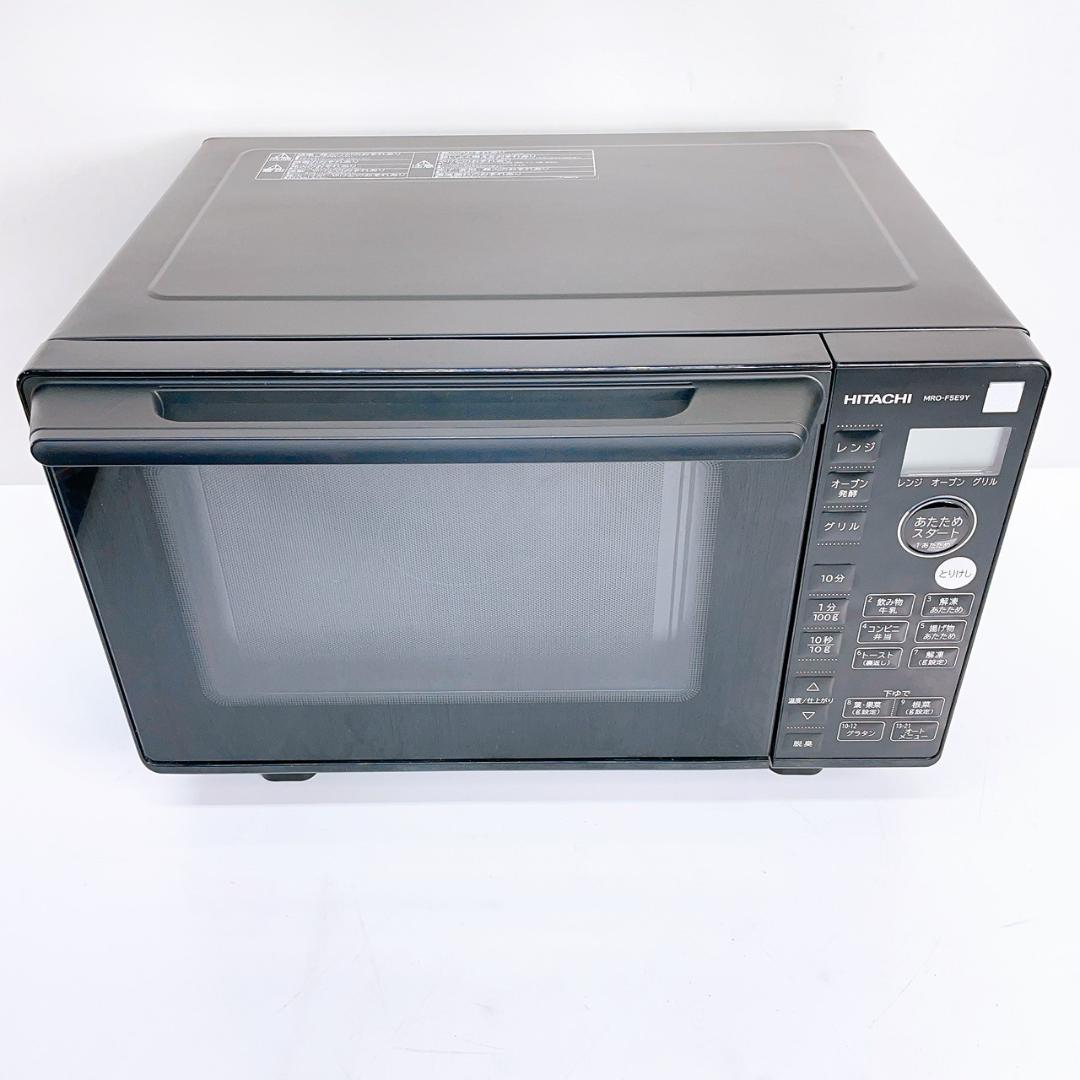 2021年製 HITACHI オーブンレンジ MRO-F5E9Y 日立