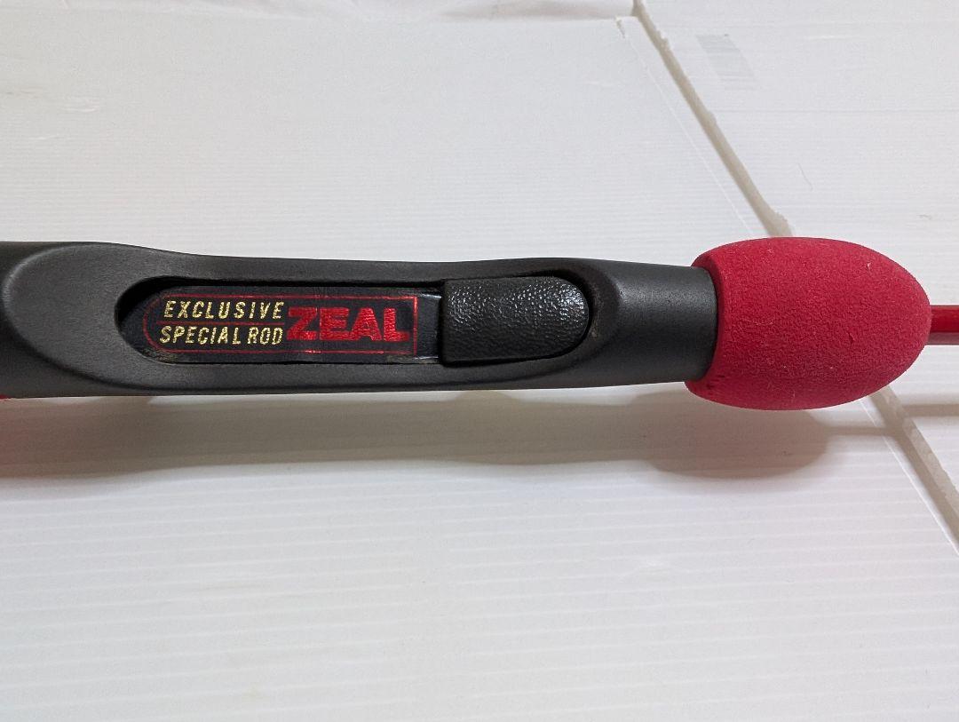 ズイール　プッシュウォーター　 アライくん　pw-50ul　美品