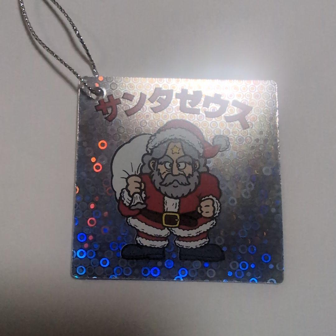 サンタゼウス ビックリマン