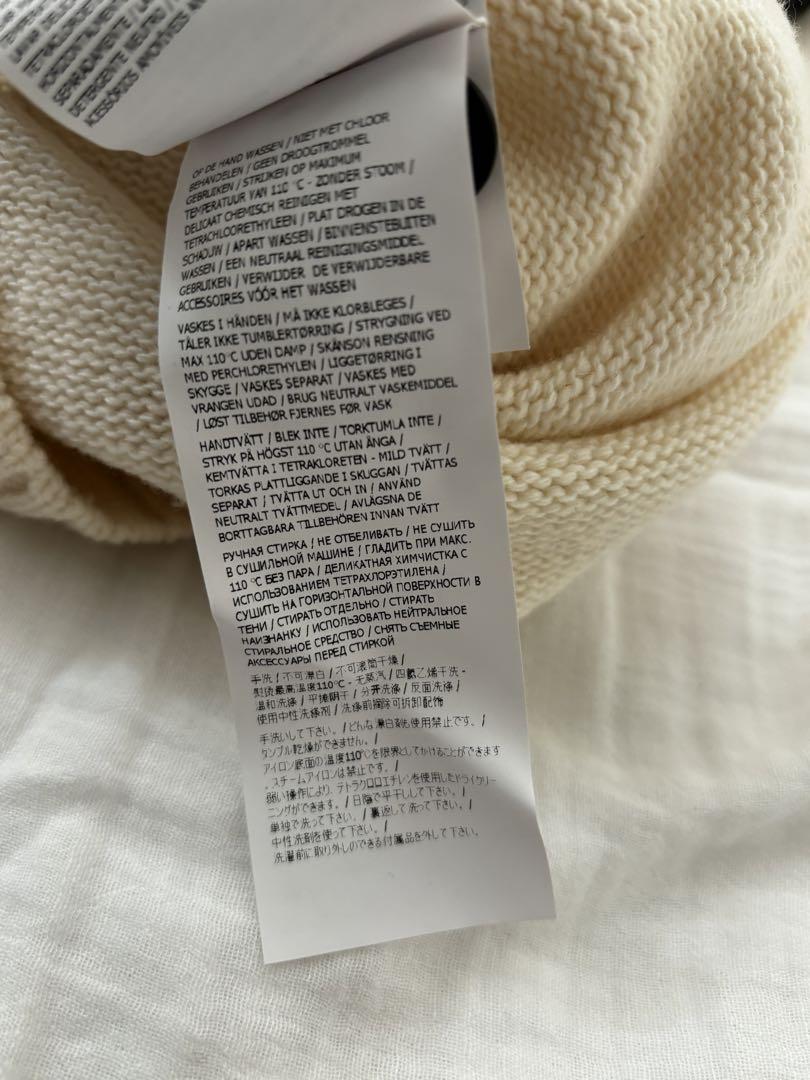 Stone Island スナイデルニットカーディガン