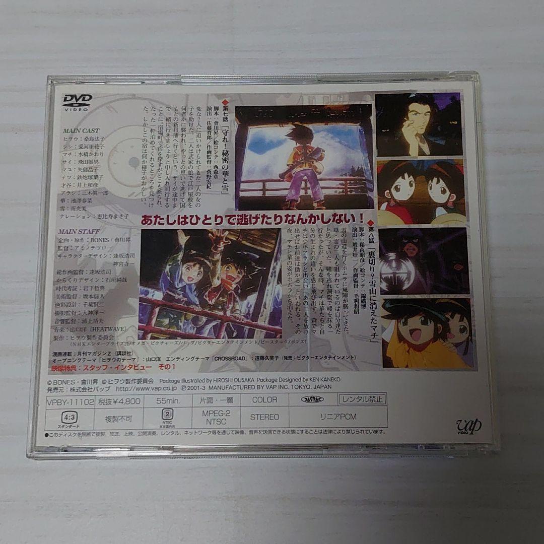 売れ筋がひ贈り物 DVD 4巻セット 機巧奇博ヒヲウ戦記 2e3b88ed ファッション -www.cfscr.com 売れ筋がひ贈り物 DVD 4巻セット 機巧奇博ヒヲウ戦記 2e3b88ed ファッション -www.cfscr.com