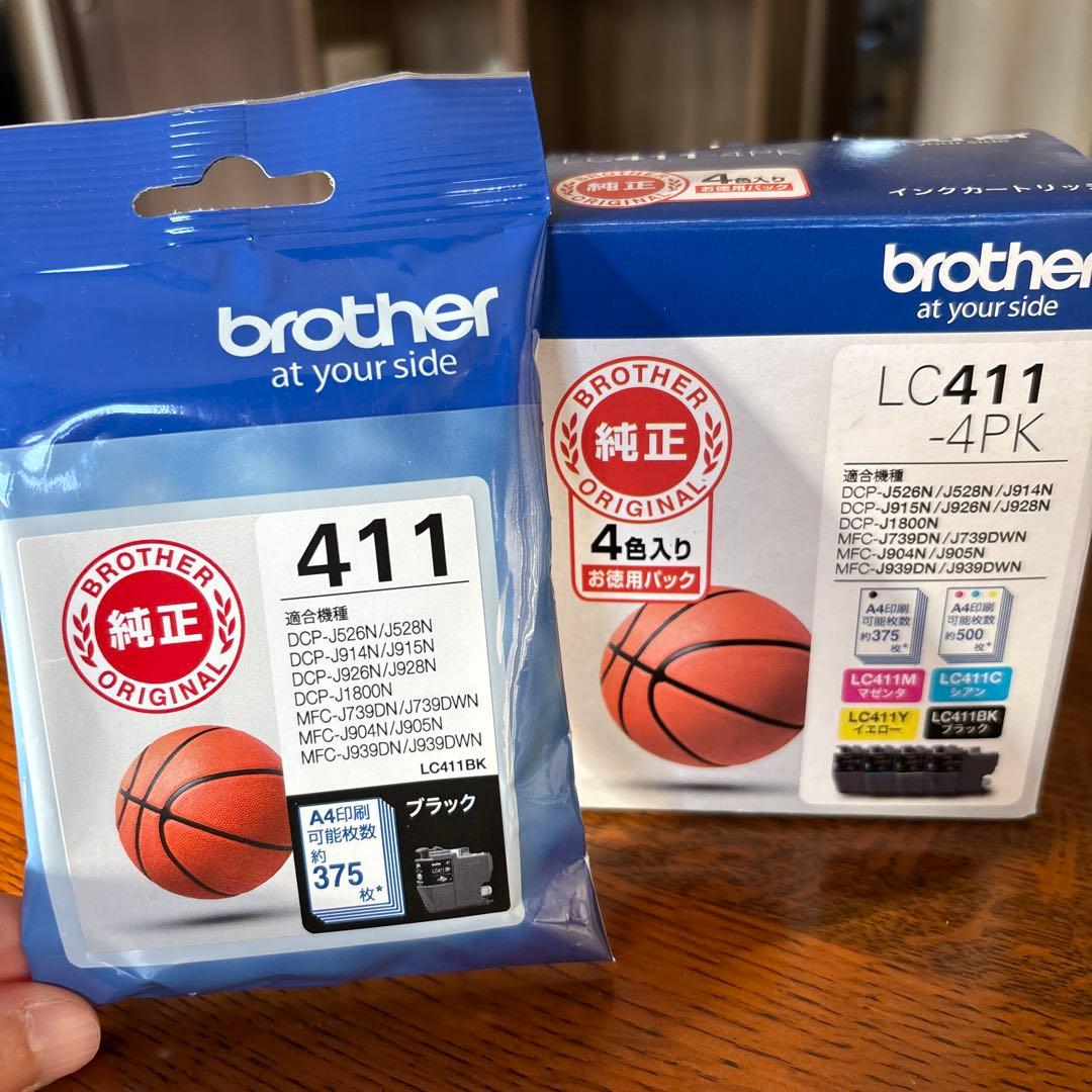 Brother LC411 4色セット+1色（ブラック) インクカートリッジ