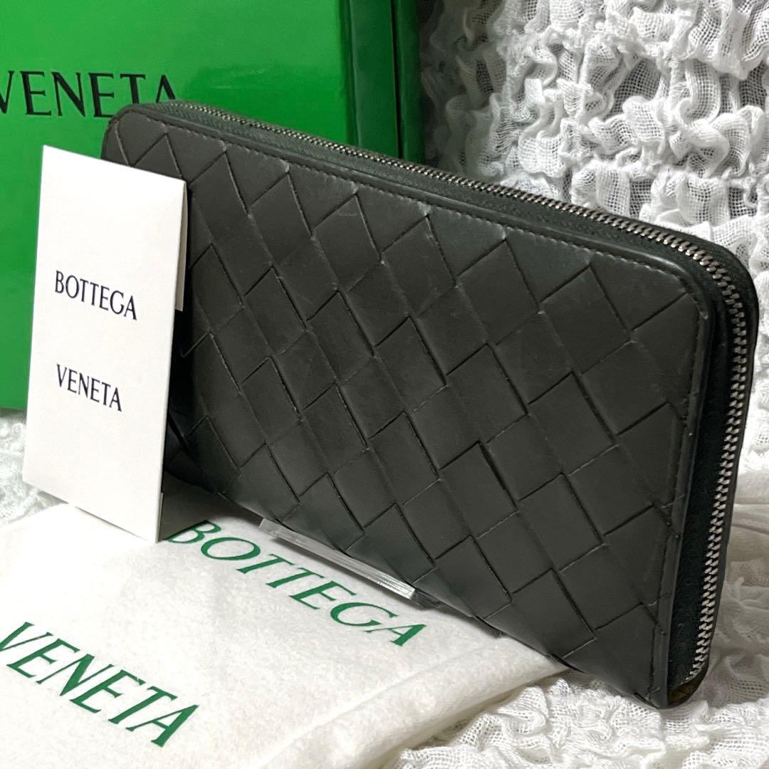 ボッテガ マキシイントレチャート