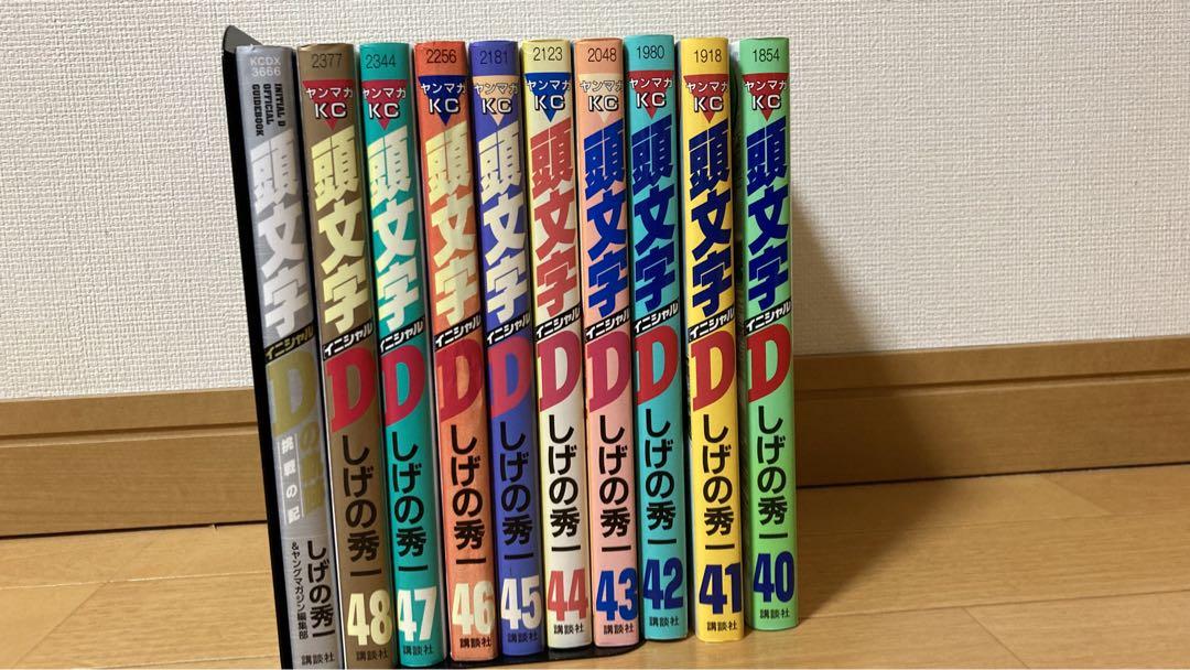 ほぼ初版・帯付き】キン肉マン コミック 等 69冊セット 復刻版