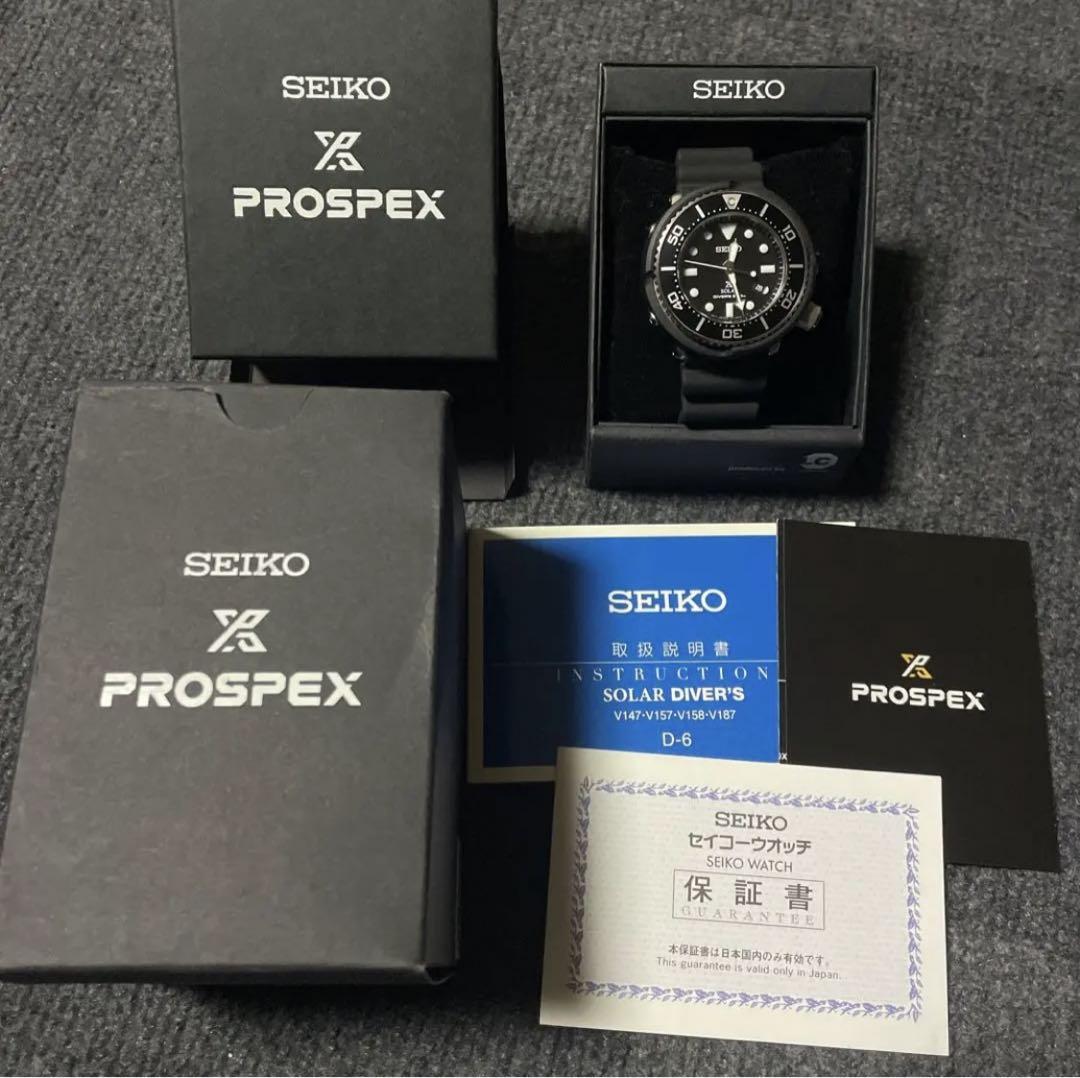 SEIKO PROSPEX AIR DIVER'S 200m 限定3000本 SEIKO PROSPEX AIR DIVER'S 200m 限定3000本