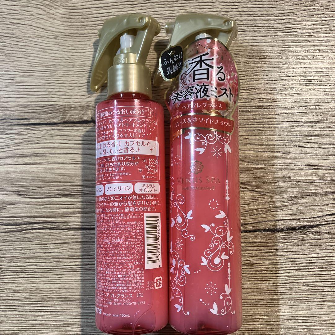 ヴィーナススパ☆ヘアフレグランス☆香る美容液ヘアミストローズ&ホワイトフラワー