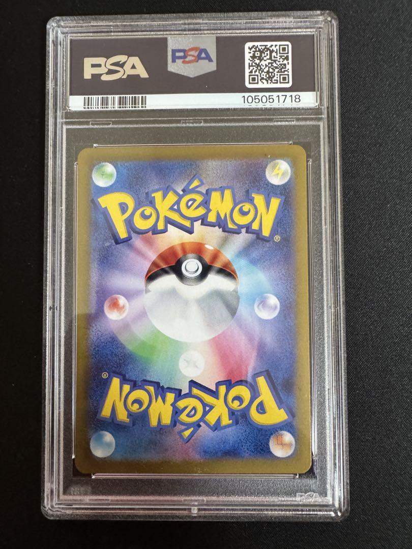 ポケモンカード ニャース AR プロモ PROMO PSA10