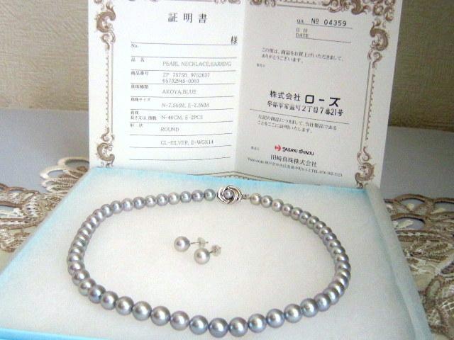 32%割引最旬ダウン テル ブログお読み下さい。様ご予約品❣️TASAKIあこや真珠ネックレス&ピアス ネックレス アクセサリー-WWW.TENTCO.CO.ZA 32%割引最旬ダウン テル ブログお読み下さい。様ご予約品❣️TASAKIあこや真珠ネックレス&ピアス ネックレス アクセサリー-WWW.TENTCO.CO.ZA