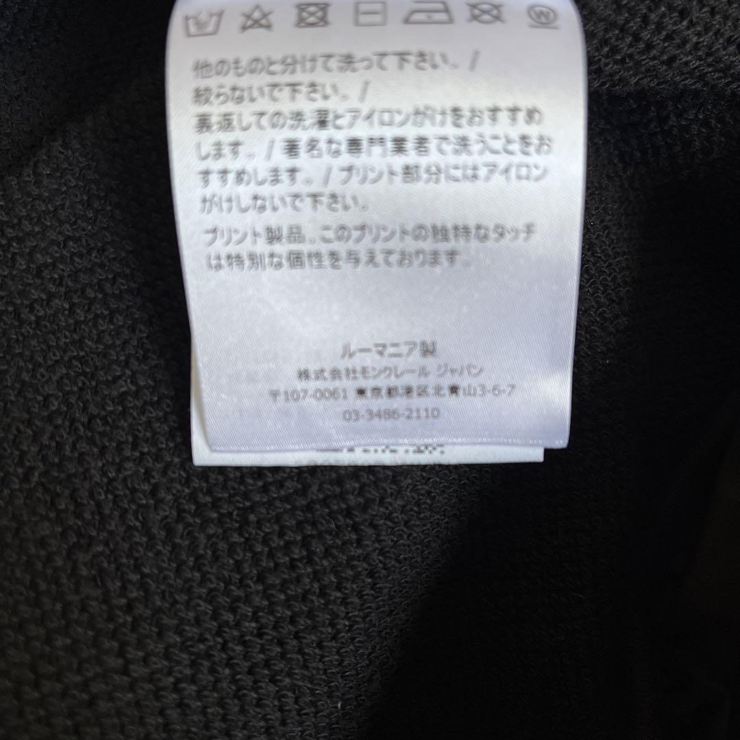 国内正規品 モンクレール ペプラムパーカー バックロゴ ブラック 国内正規品 モンクレール ペプラムパーカー バックロゴ ブラック