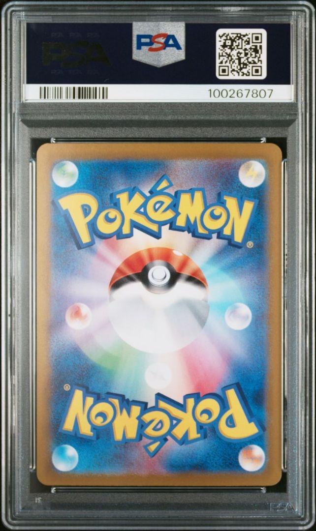 人気No.1 3連番 アイアントex sar psa10 最新ケース ポケモンカードゲーム