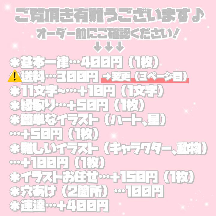 手書きカンペうちわオーダーページ ギフト 手書きカンペうちわオーダーページ ギフト