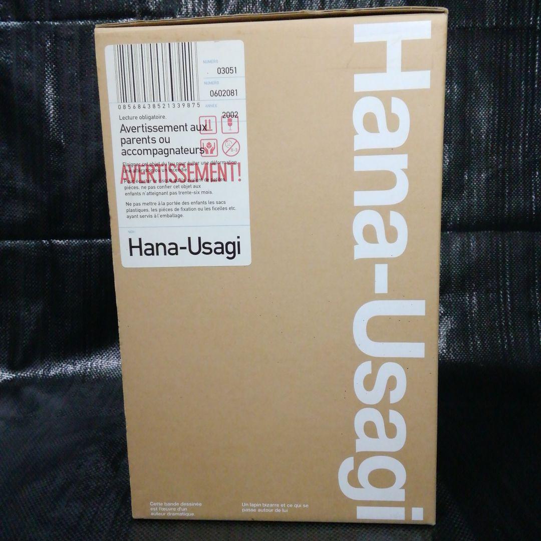 鼻兎(はなうさぎ) ぬいぐるみ箱付き Hana-Usagi