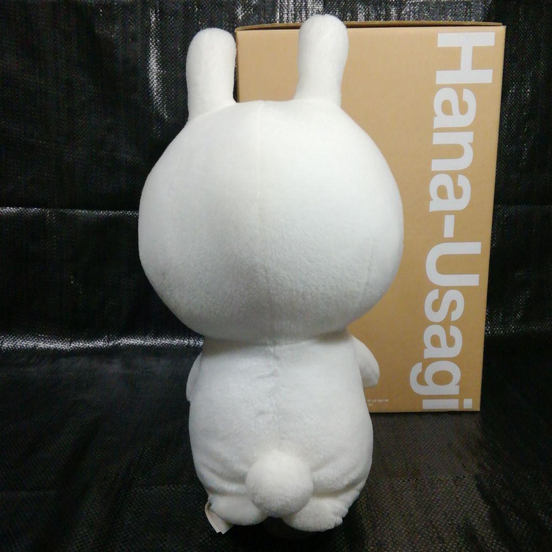 花兎 ぬいぐるみマスコット｜株式会社キタンクラブ