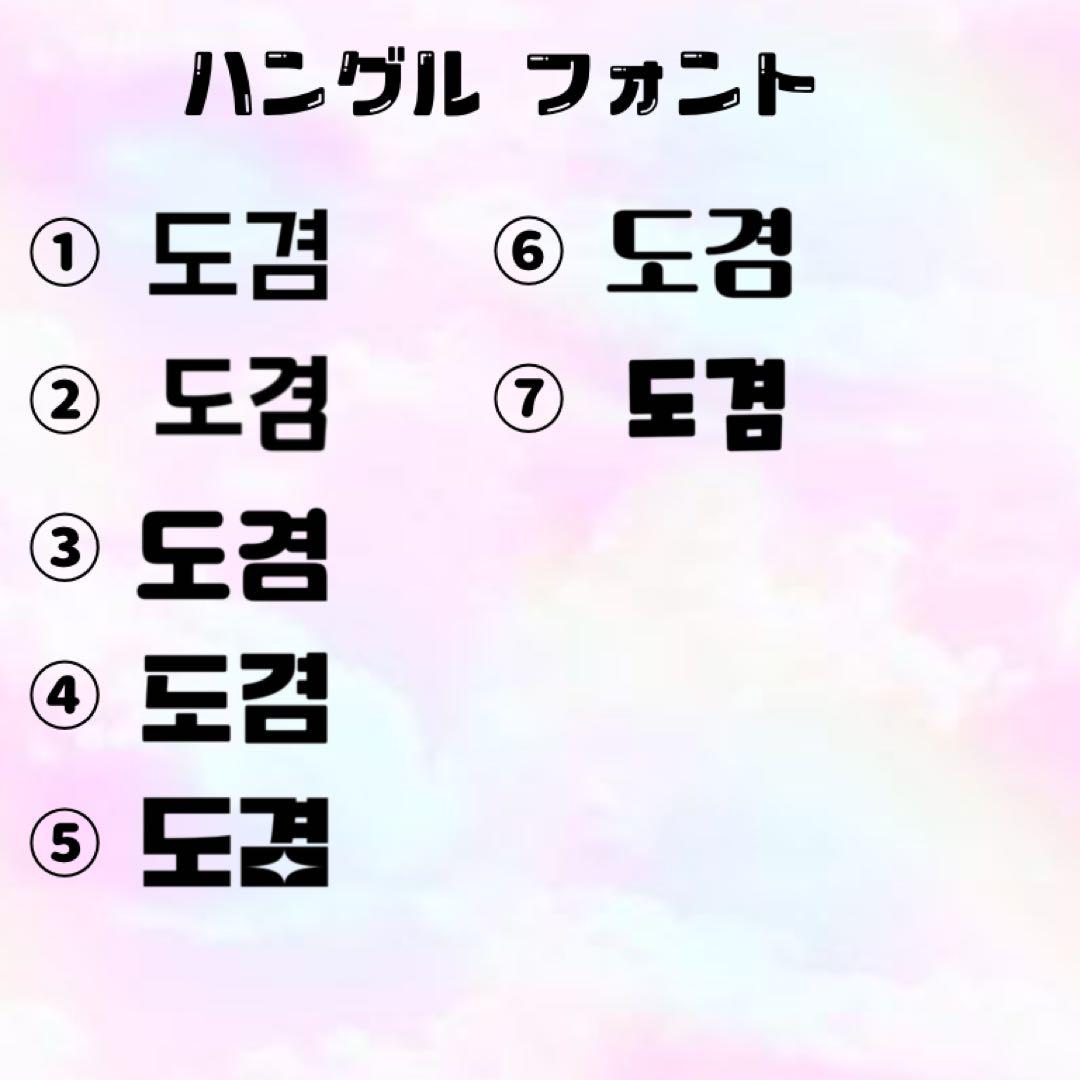 S♡オーダーページ